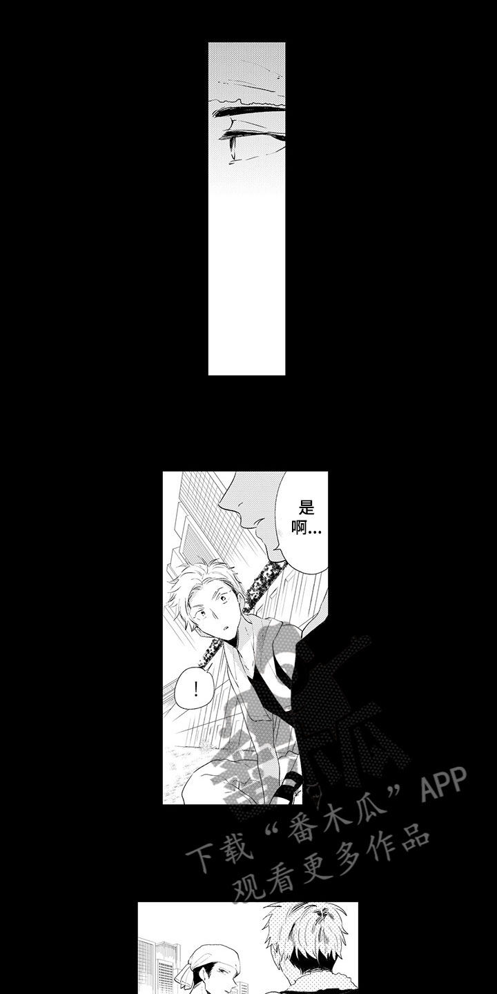 第4章：千秋的怨恨3