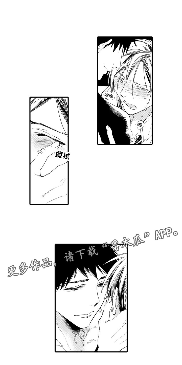 第15章：无法抑制0