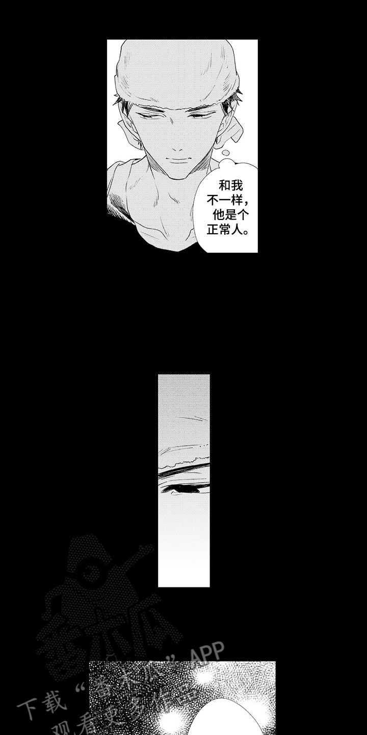 第4章：千秋的怨恨1