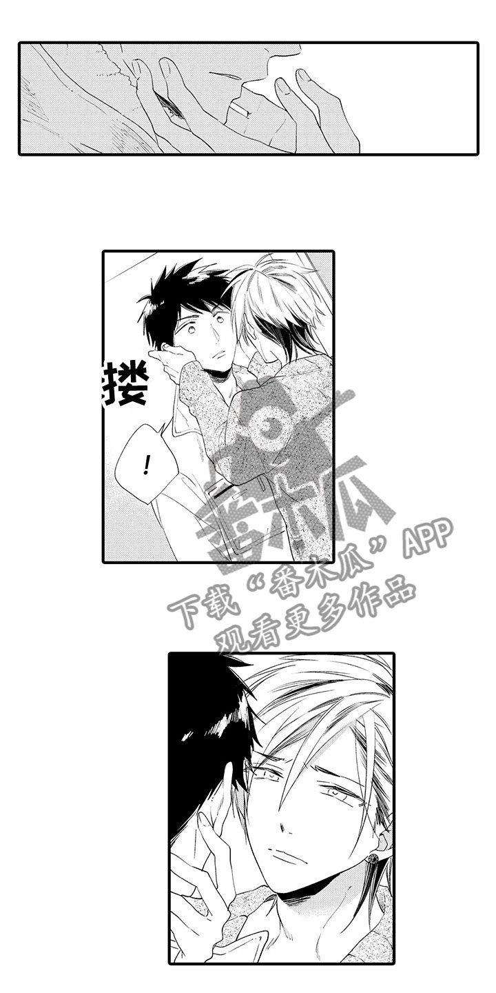 第9章：千秋的请求2