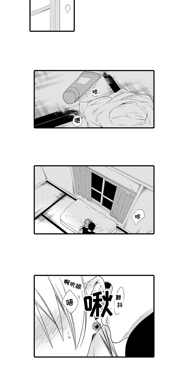 第15章：无法抑制3