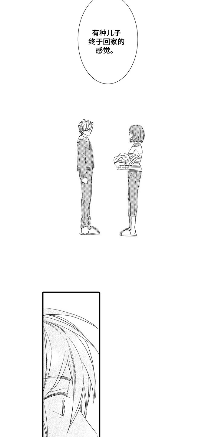 第18章：一直向前4