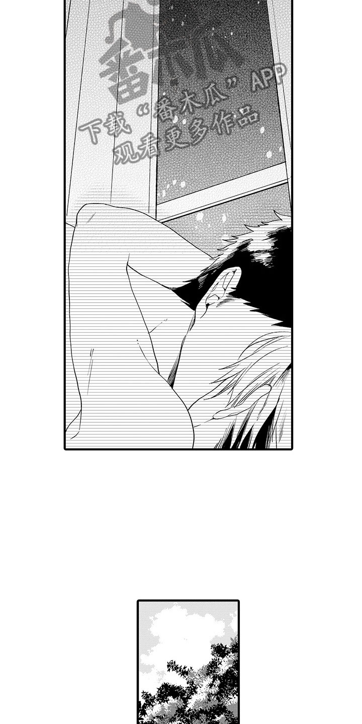 第17章：认清自己2