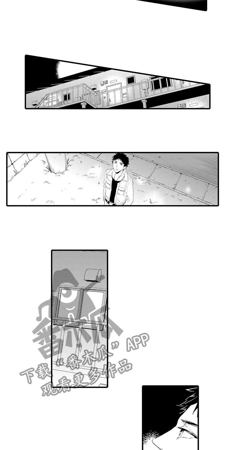 第12章：时光停止2