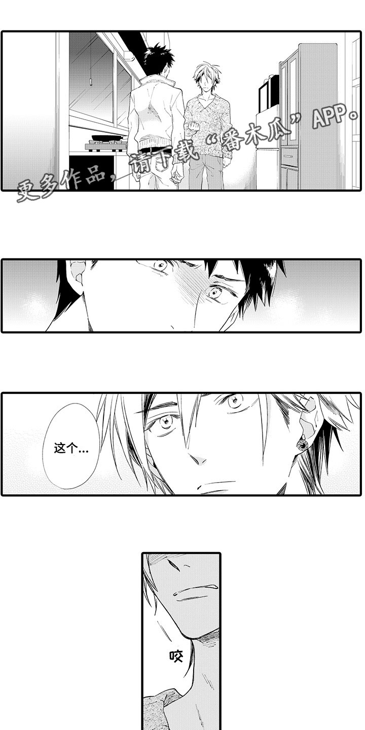 第9章：千秋的请求0