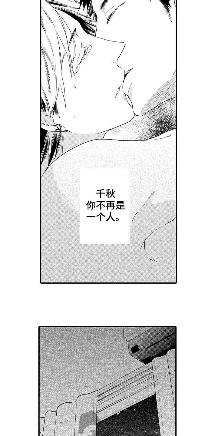 第17章：认清自己1