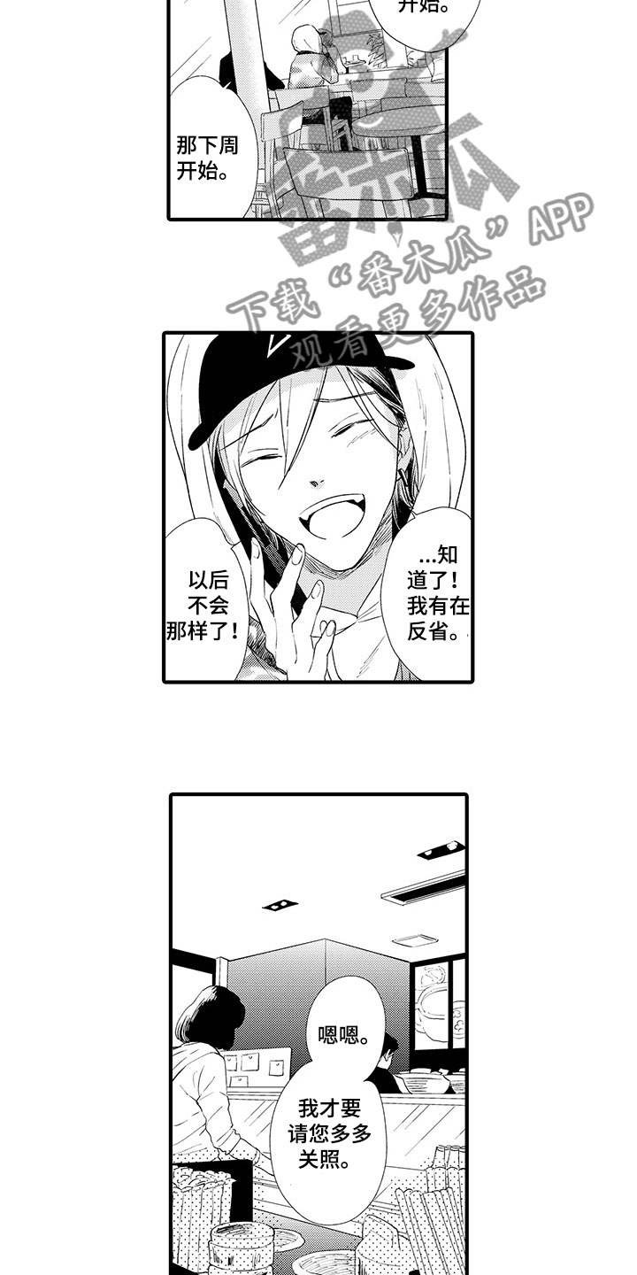 第17章：认清自己4