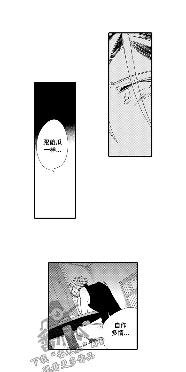 第12章：时光停止0