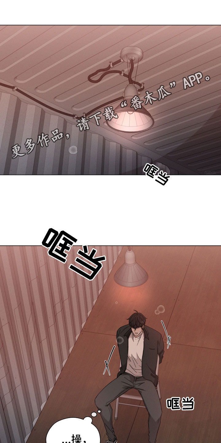 第113章：【第二季】是因为你0