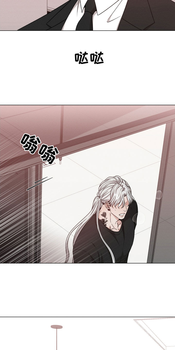 第116章：【第二季】包裹1