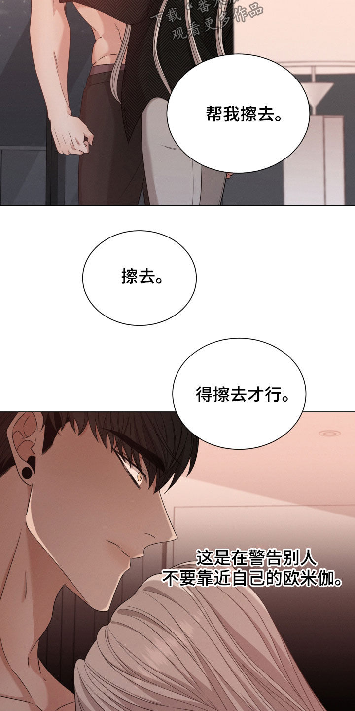 第51章：值得一试4