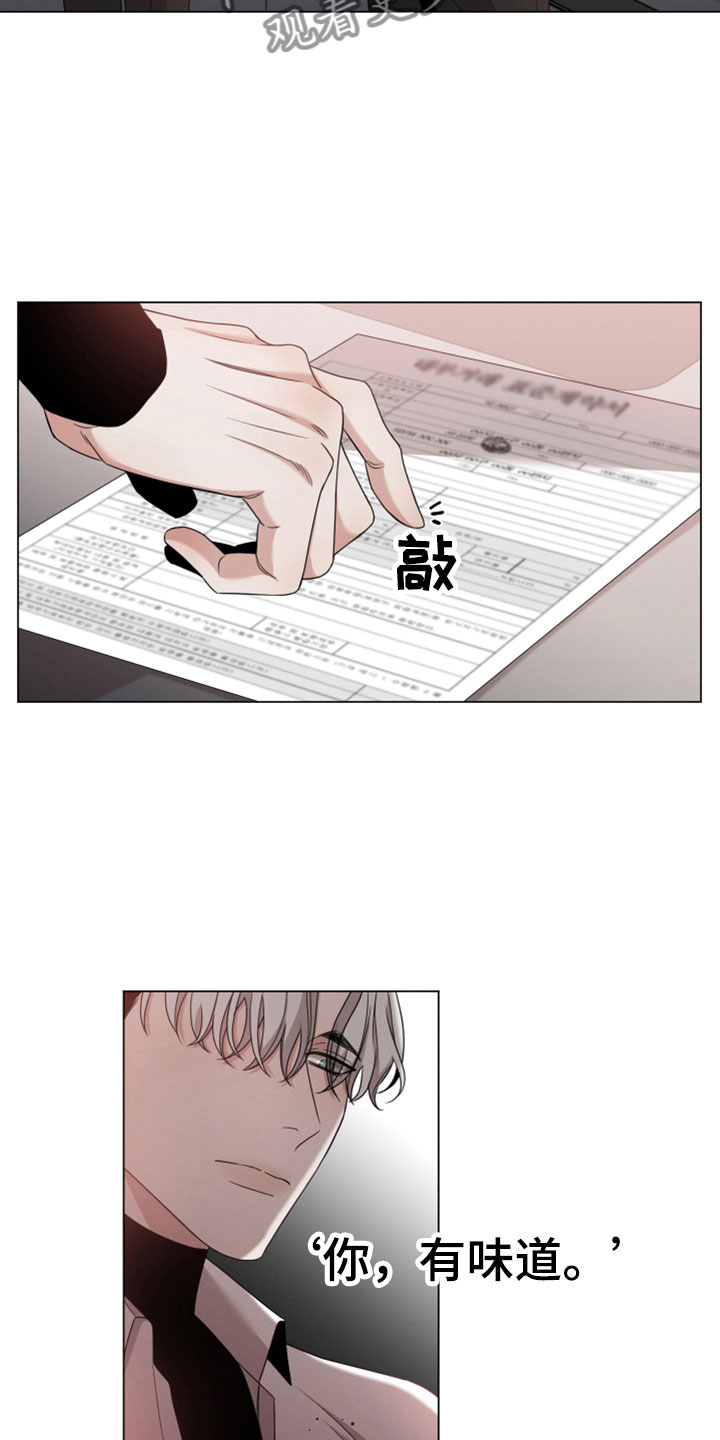 第4章：负债6亿3