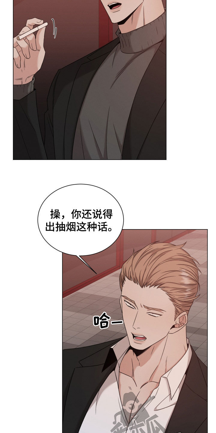 第78章：【第二季】好久不见4