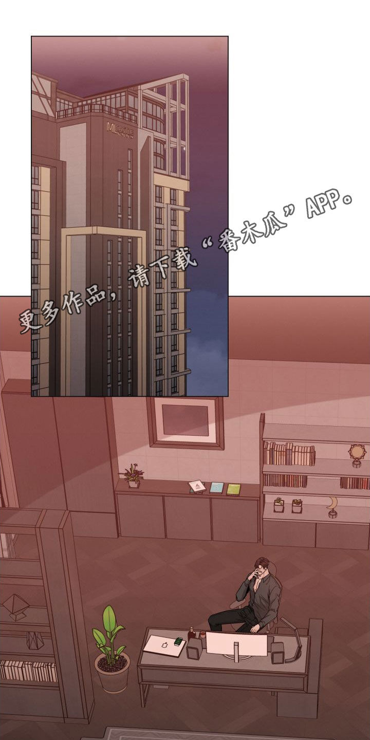 第82章：【第二季】大发雷霆0