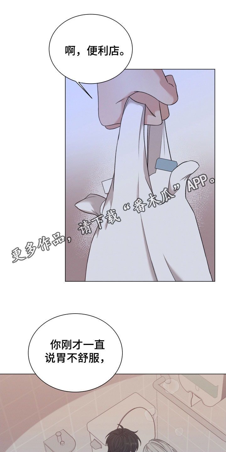 第106章：【第二季】不安0