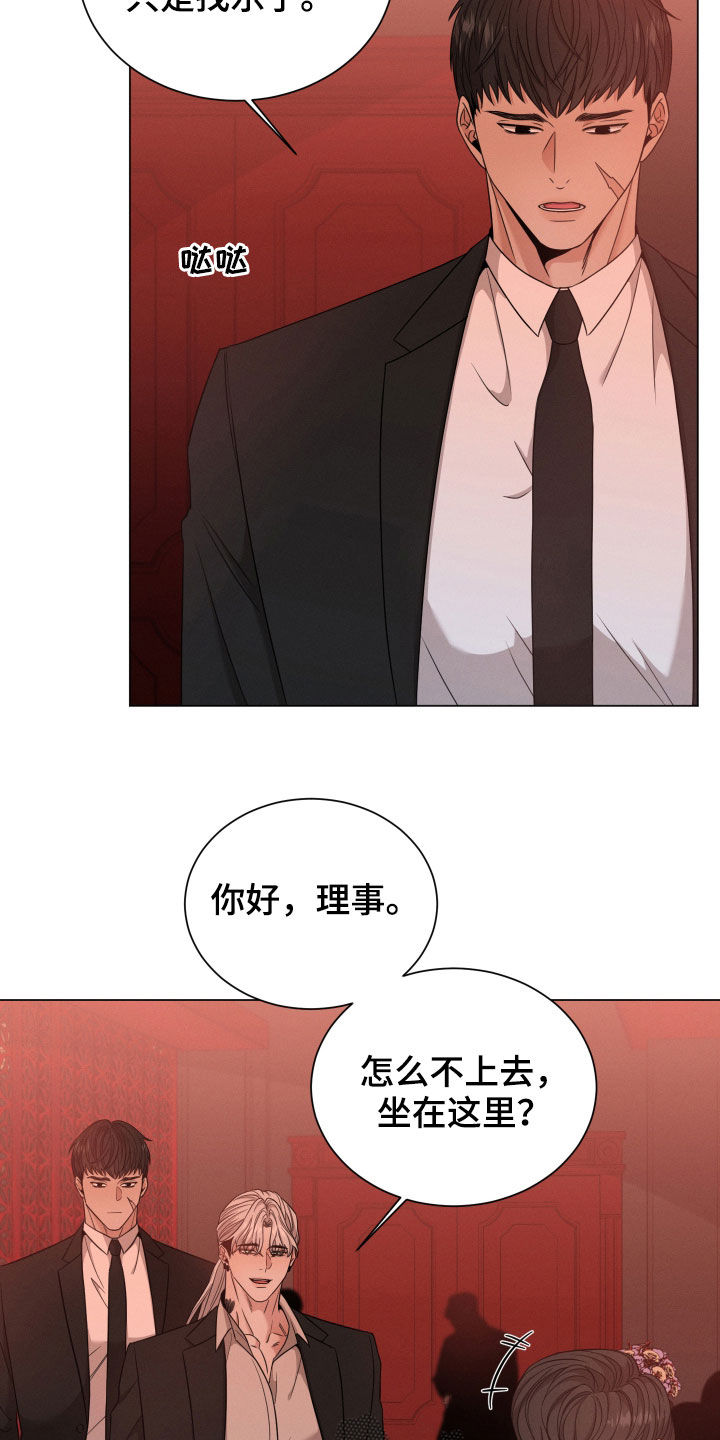 第35章：老狐狸4