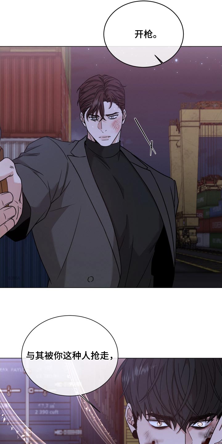 第126章：【第二季】你以为3