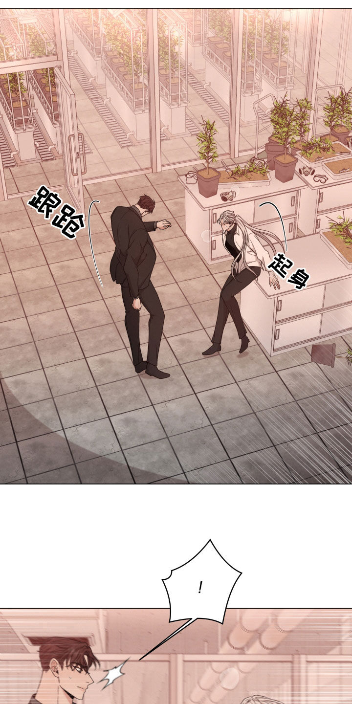 第96章：【第二季】威胁4