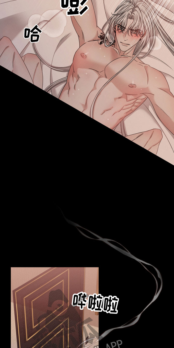 第10章：消失了3