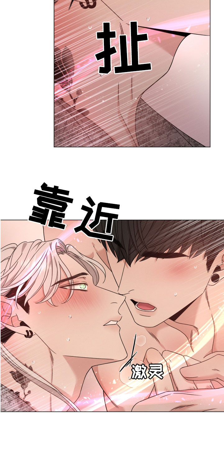 第68章：【第二季】很危险2