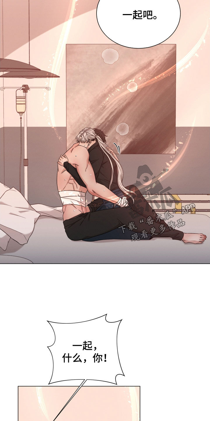 第86章：【第二季】一起4