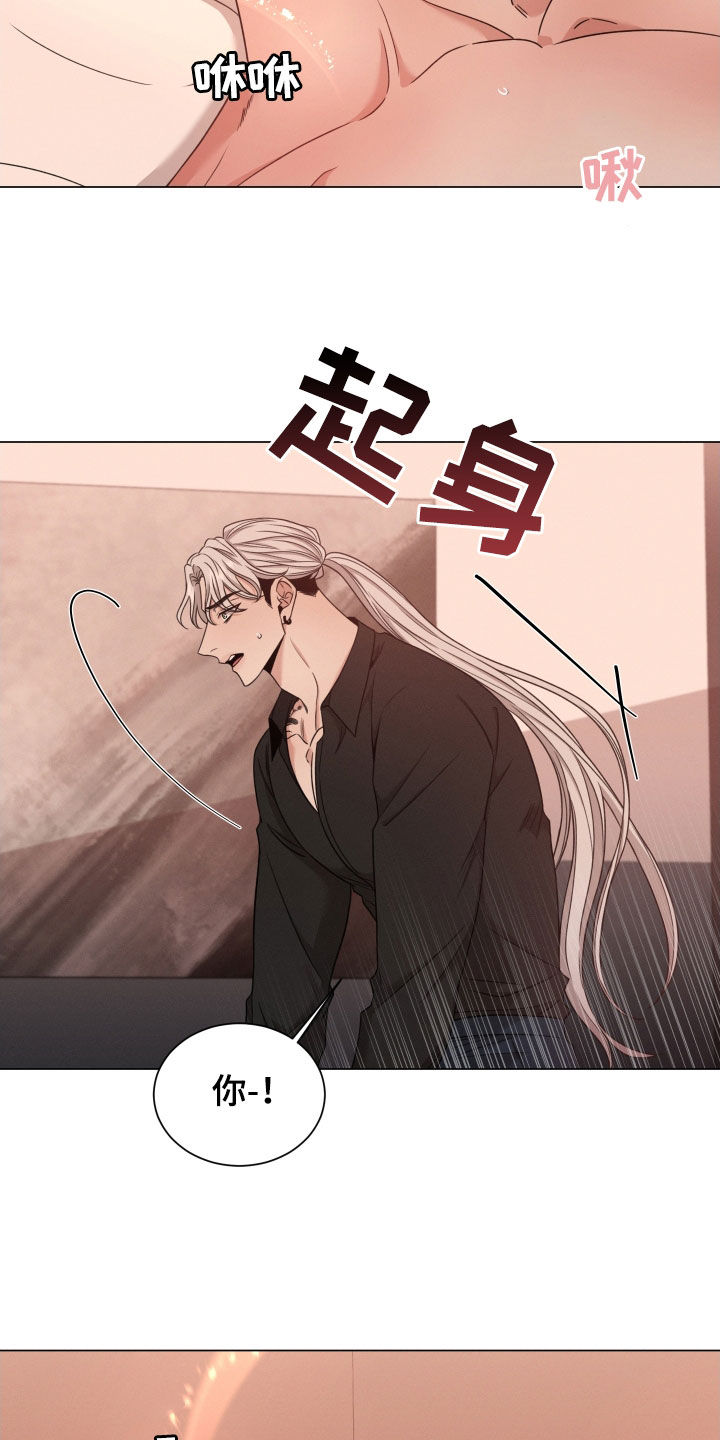 第86章：【第二季】一起1