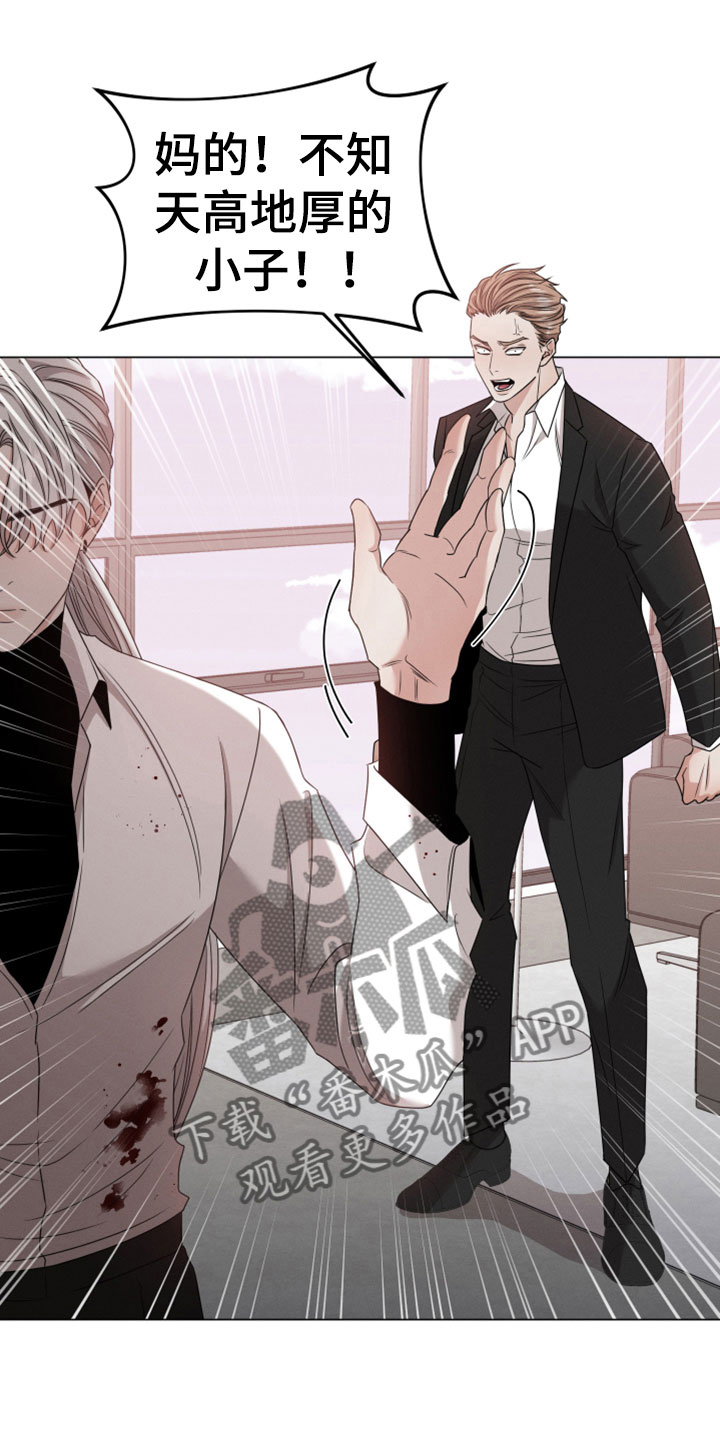 第4章：负债6亿0