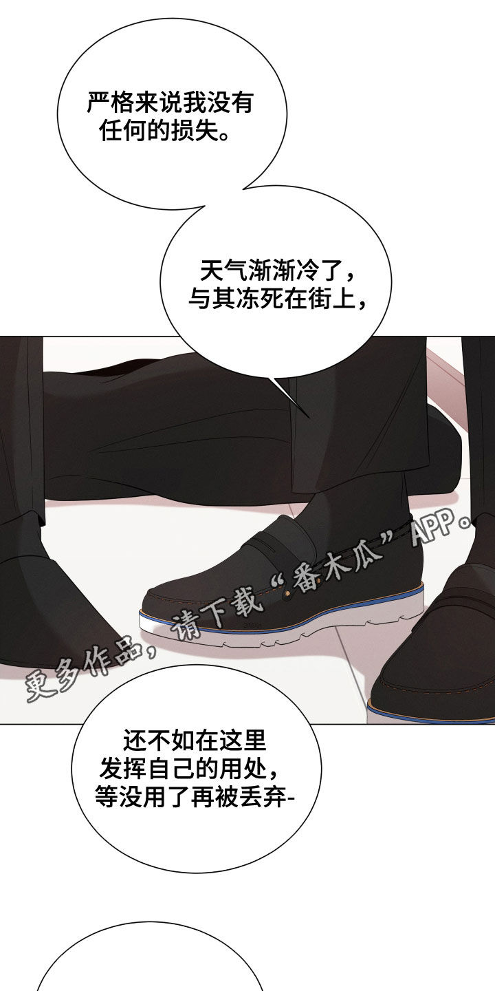 第33章：非常难得0