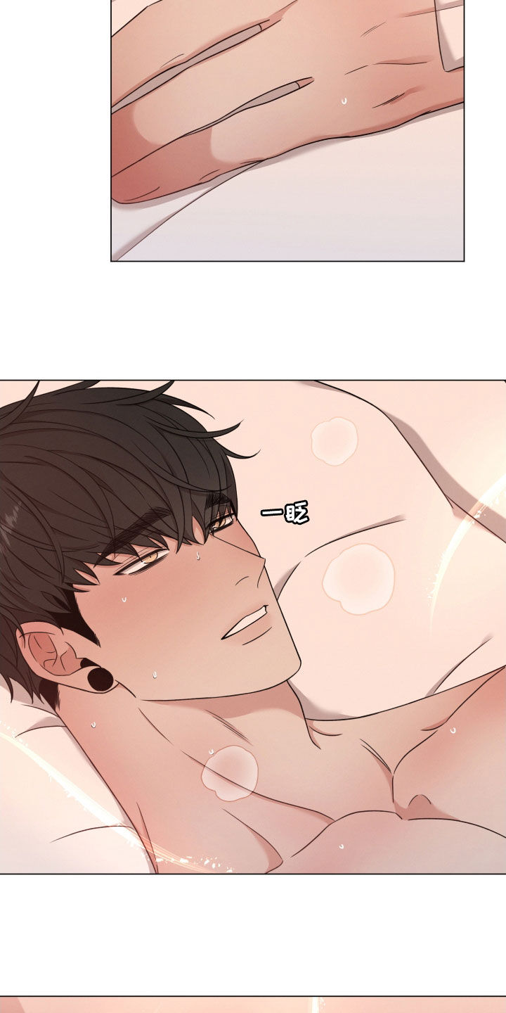 第84章：【第二季】一点都不害怕1