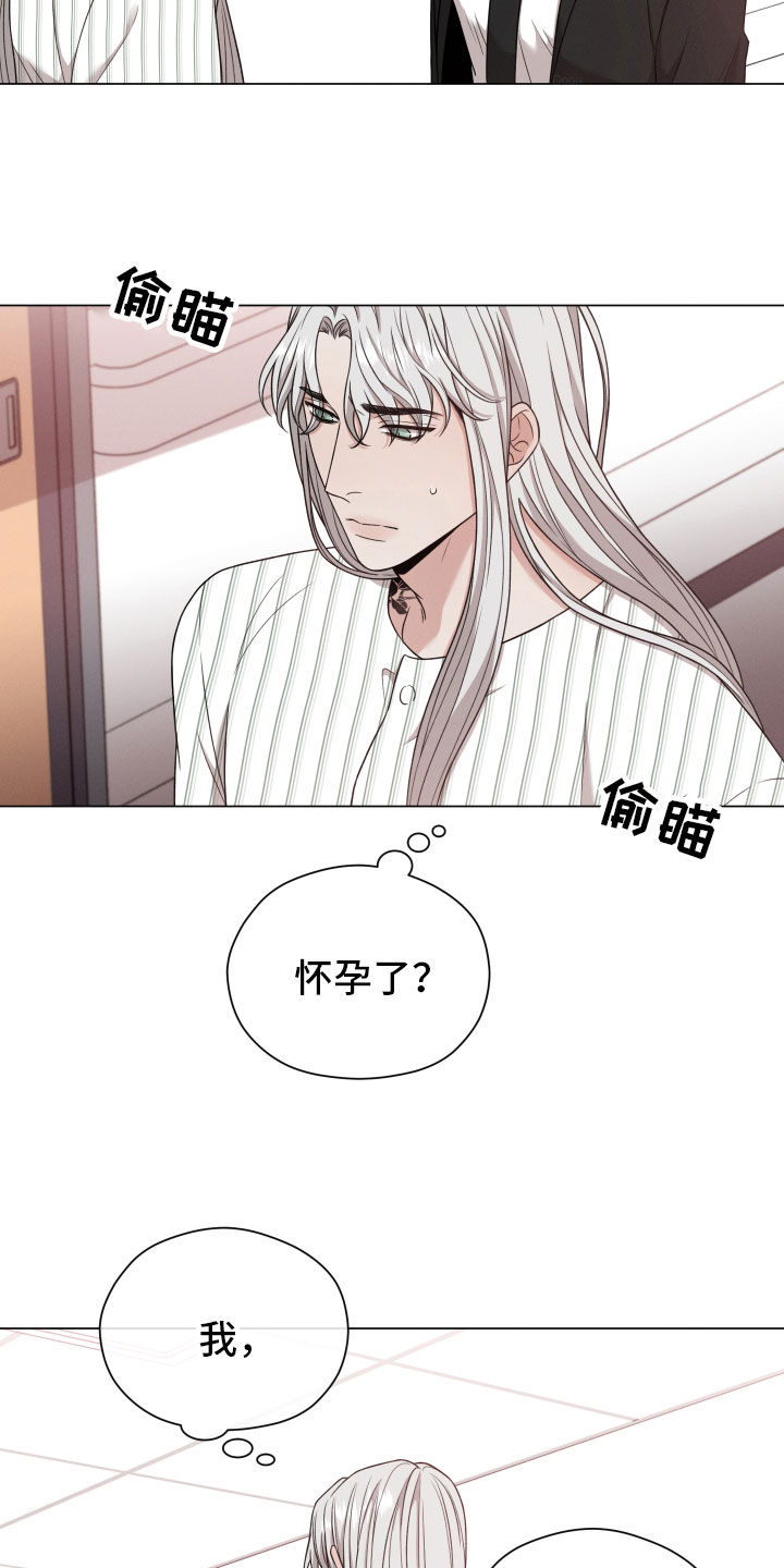 第98章：【第二季】隐瞒1