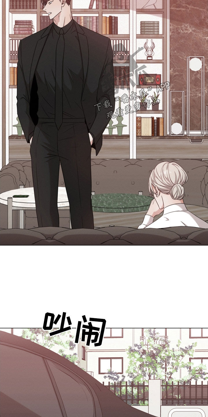 第91章：【第二季】学校4