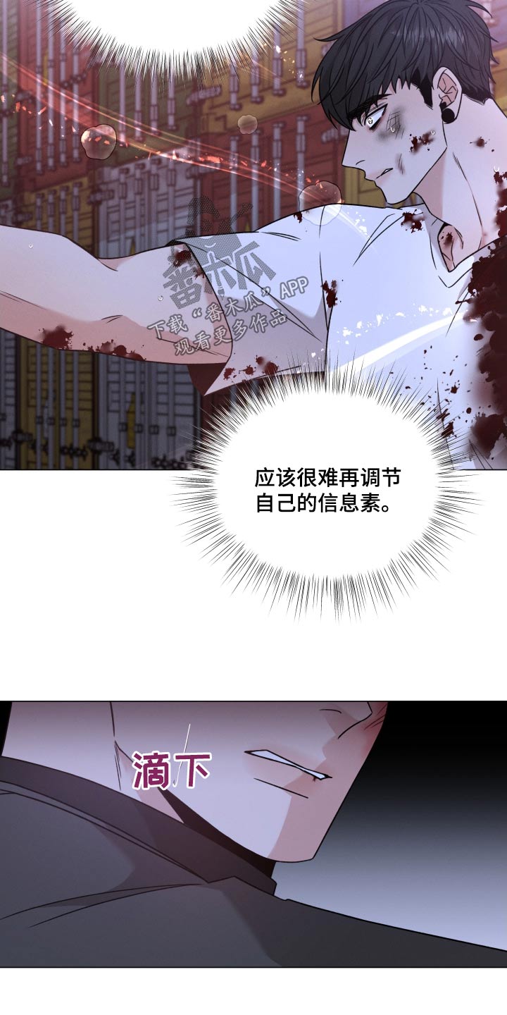 第126章：【第二季】你以为2