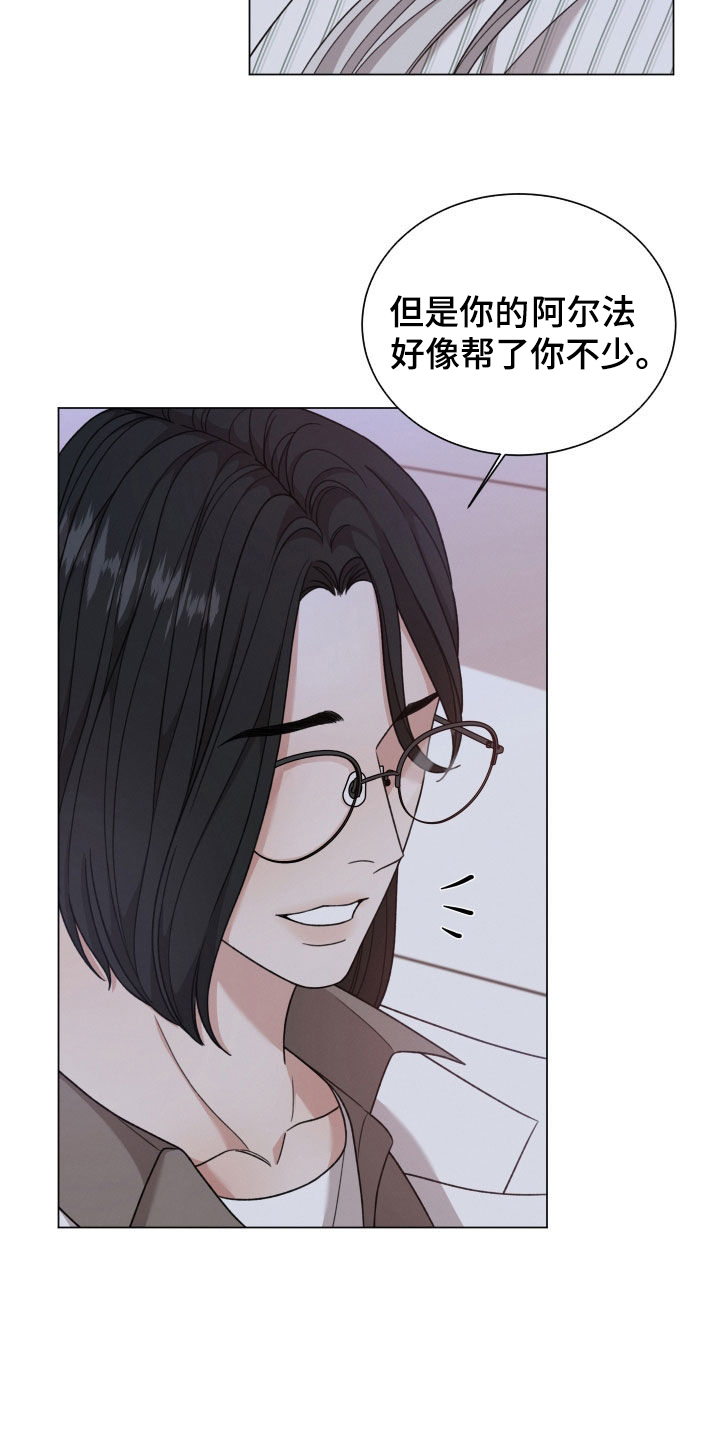 第108章：【第二季】没脸见您3