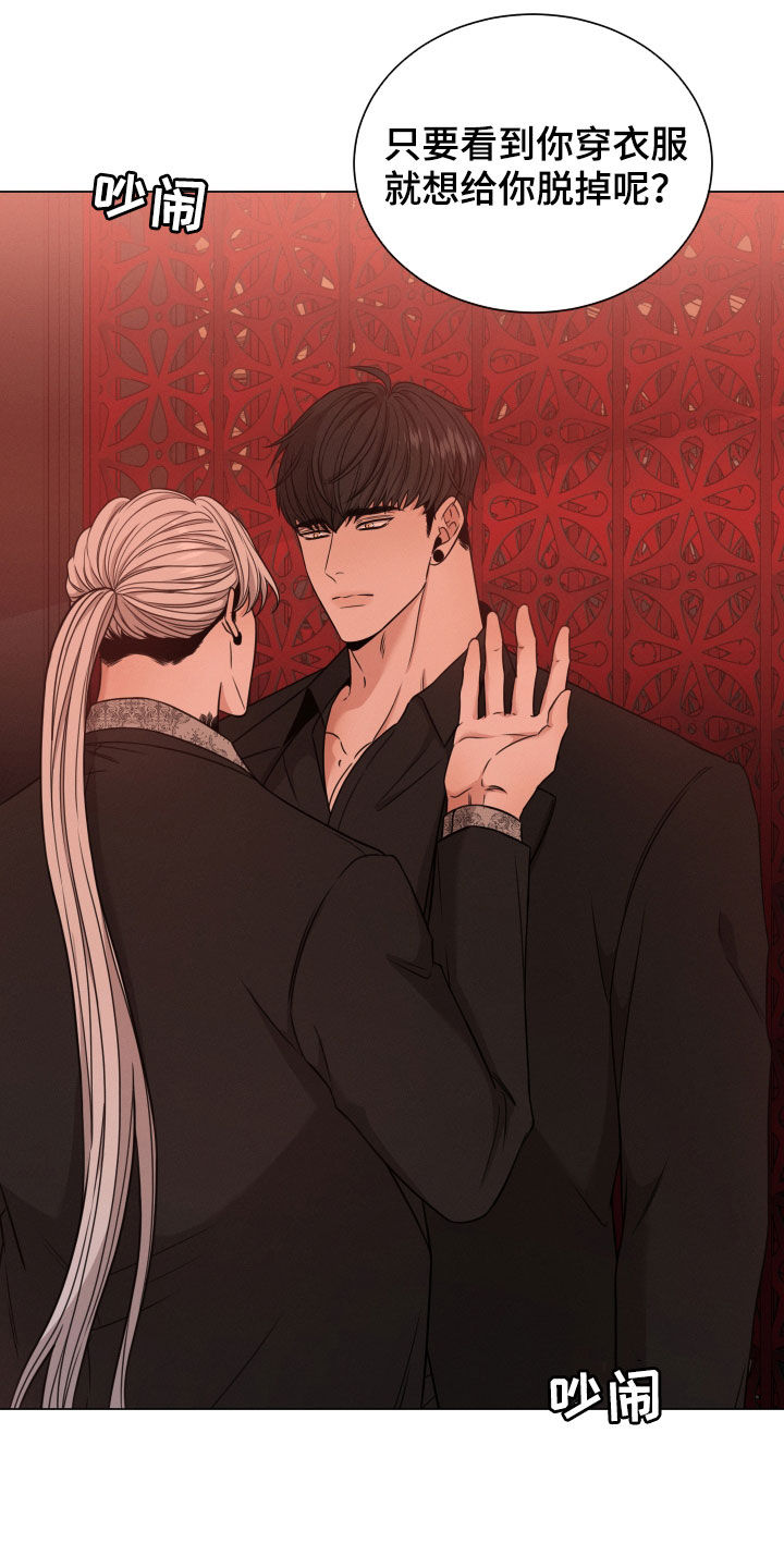 第62章：高中同学2