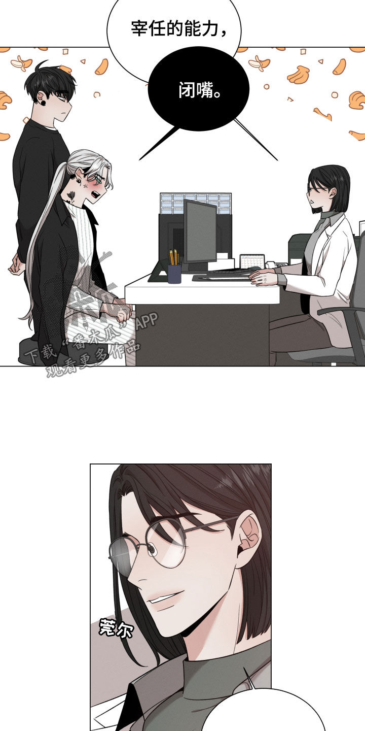 第103章：【第二季】还有期待2