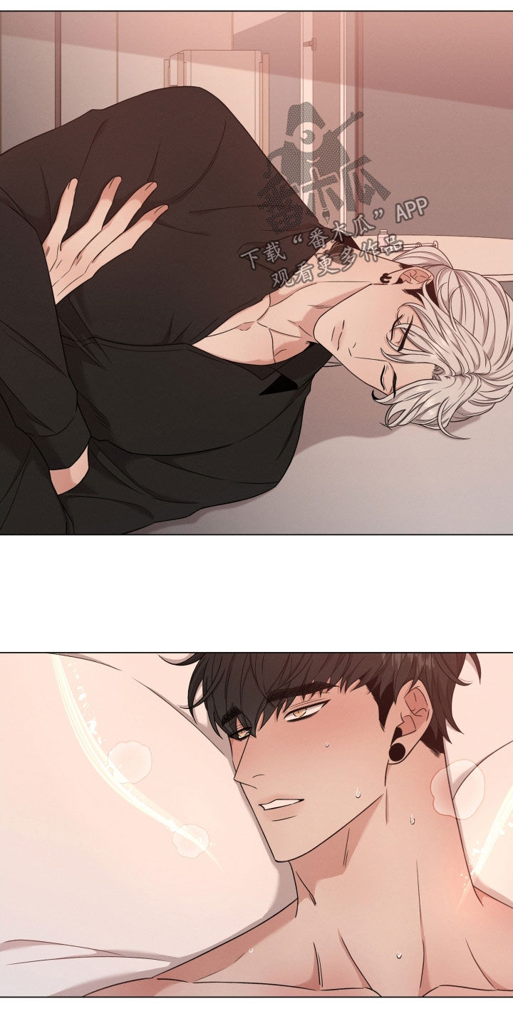 第84章：【第二季】一点都不害怕4