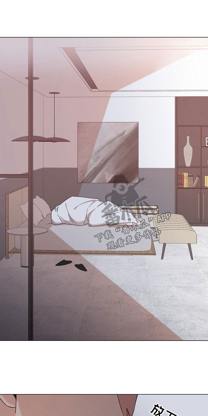 第112章：【第二季】说话小心点4