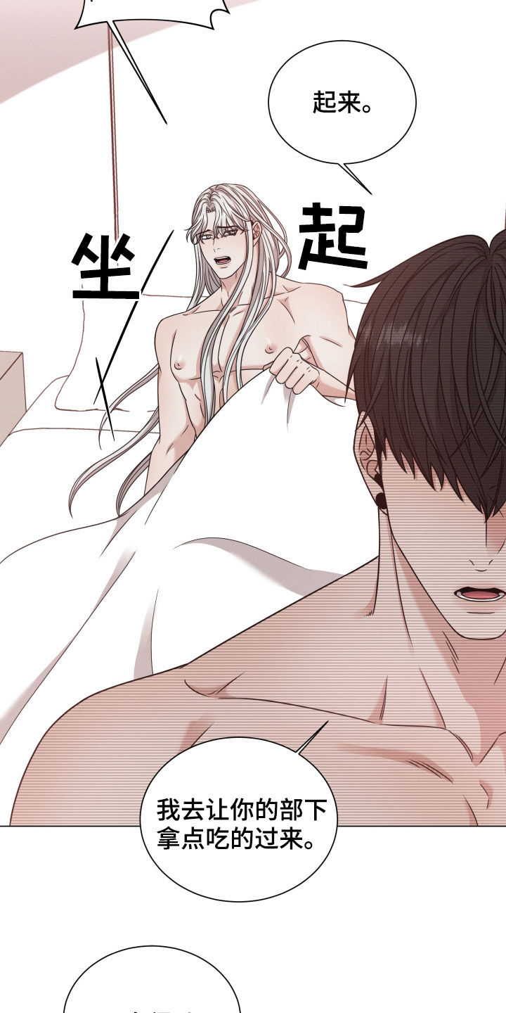 第61章：寻找答案3