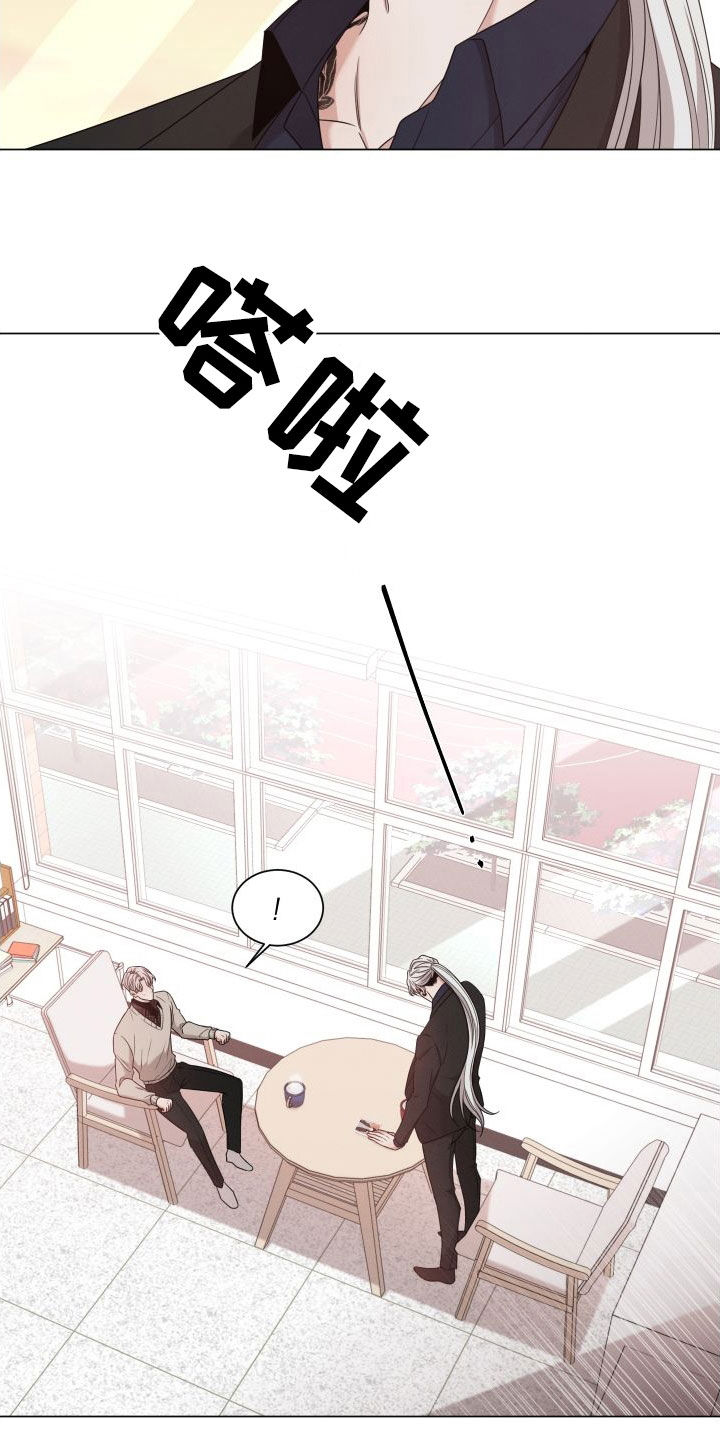 第93章：【第二季】不是好人3