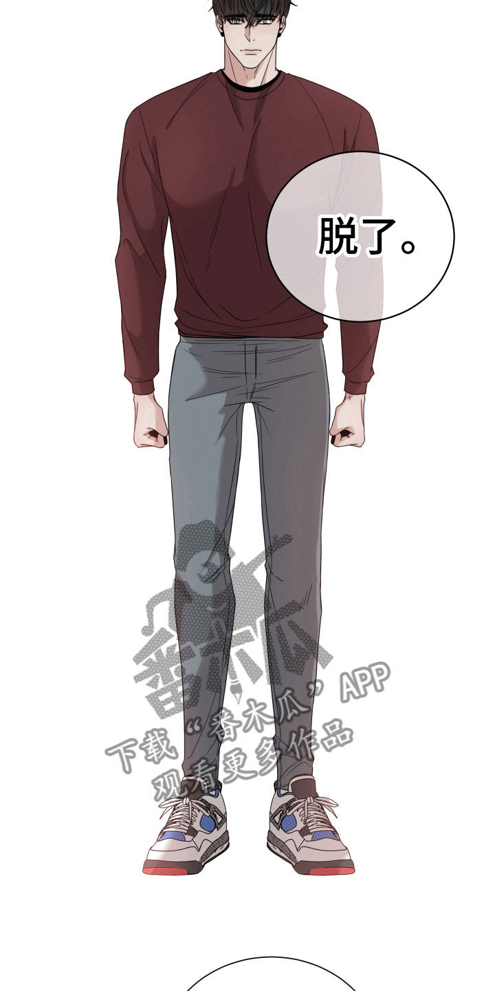 第5章：认真点4