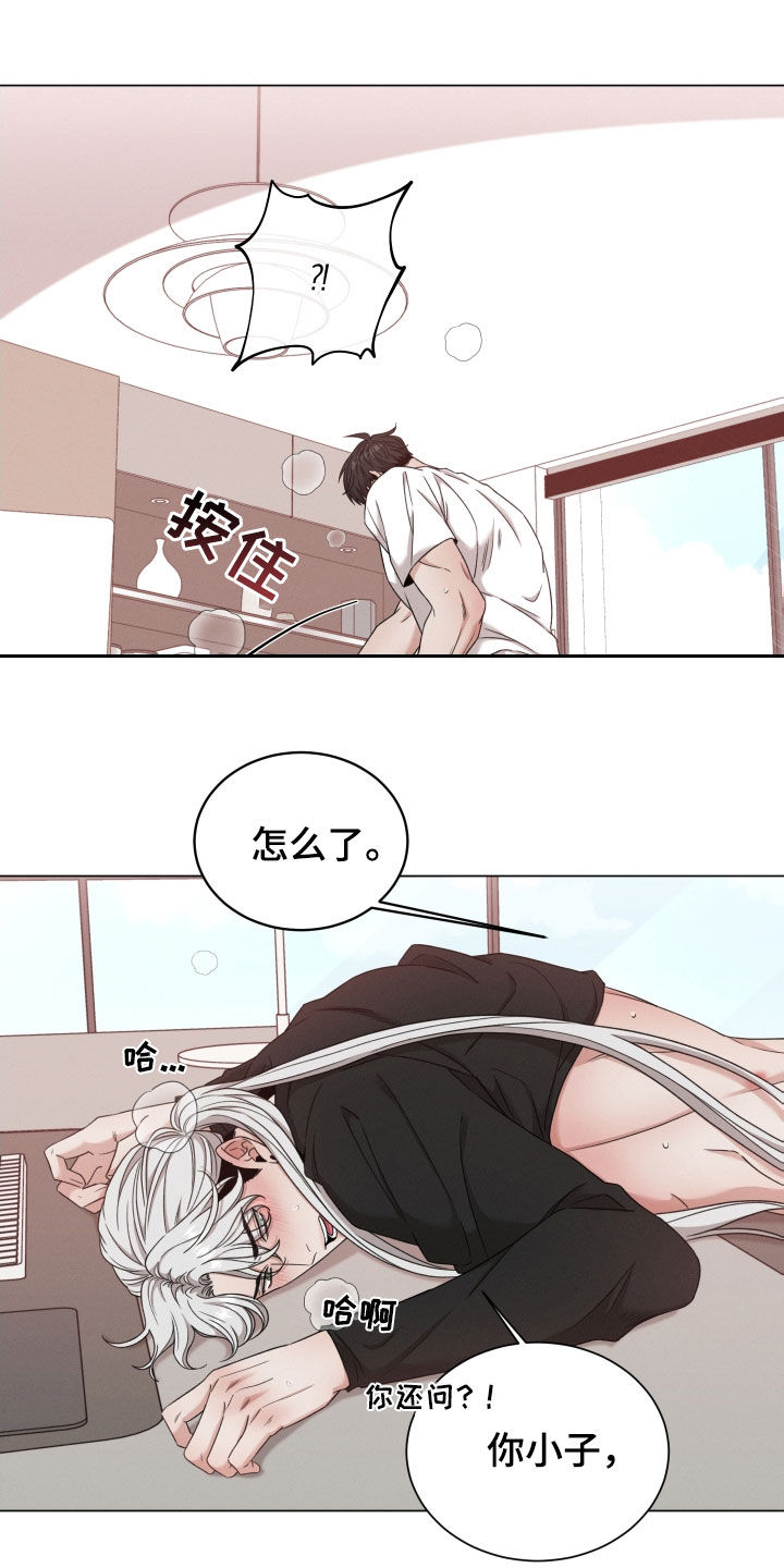 第75章：【第二季】不是那个3