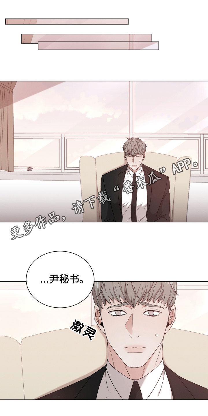 第97章：【第二季】怀孕0