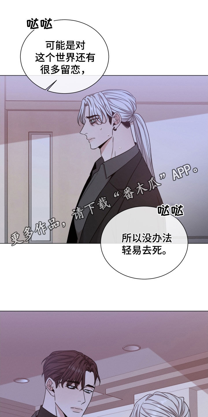 第118章：【第二季】对你没好处0