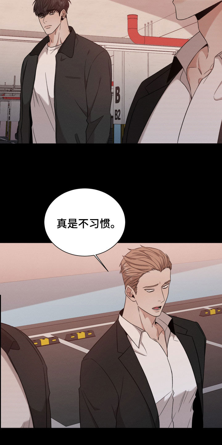 第109章：【第二季】绑架2