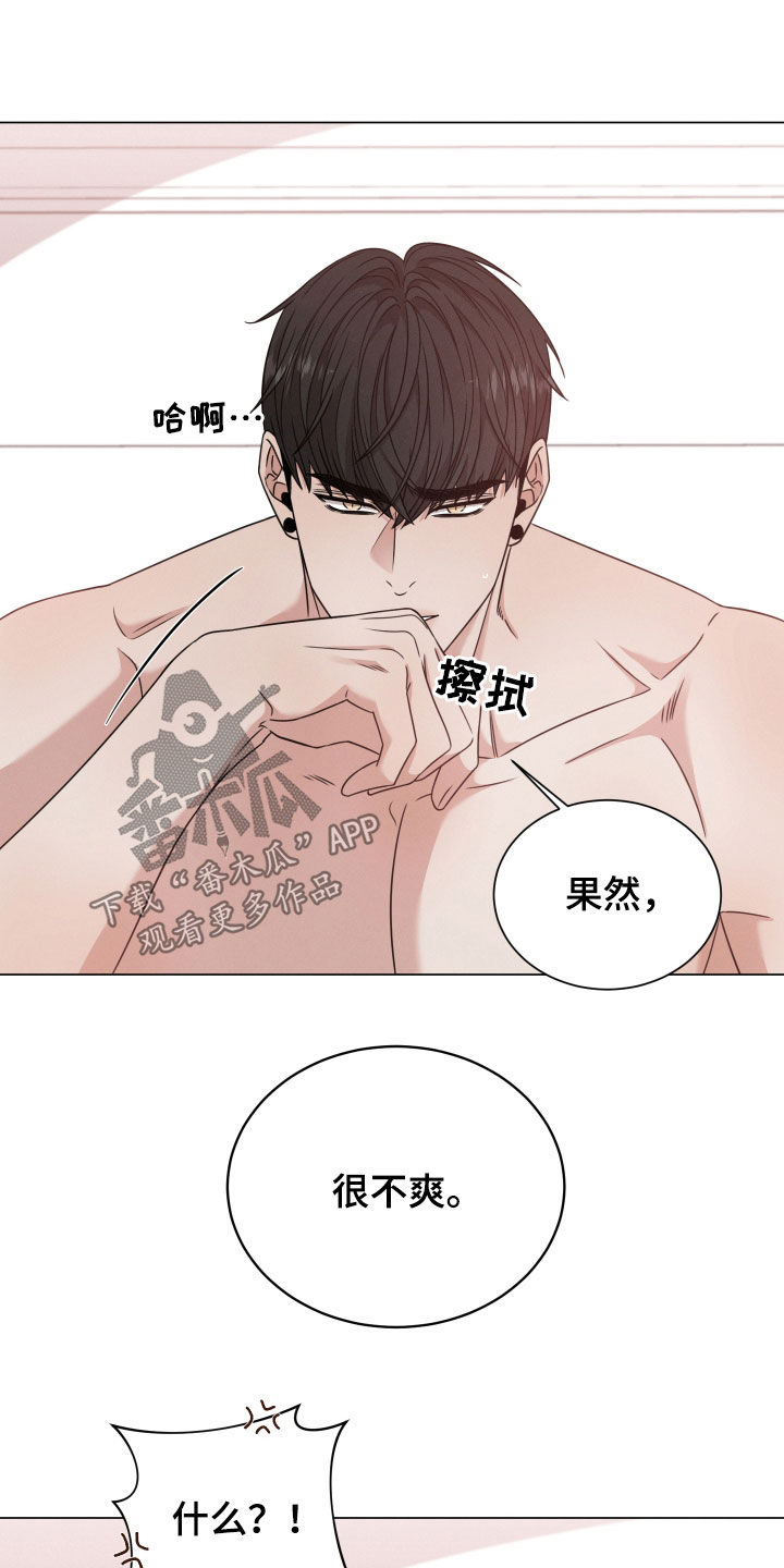 第61章：寻找答案2