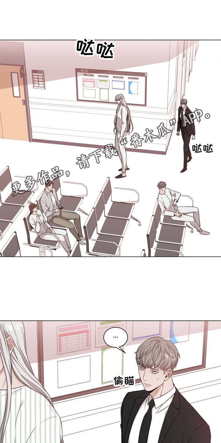 第98章：【第二季】隐瞒0