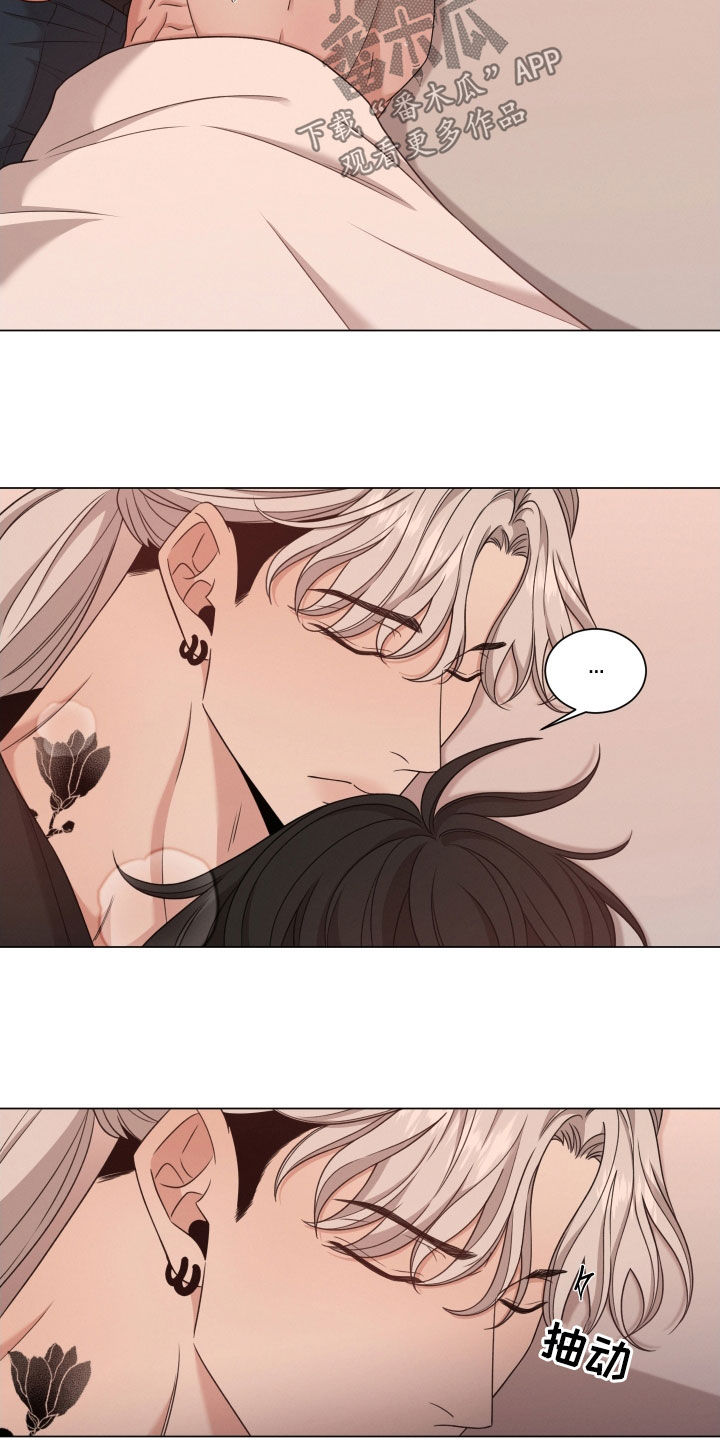 第85章：【第二季】你不要动4