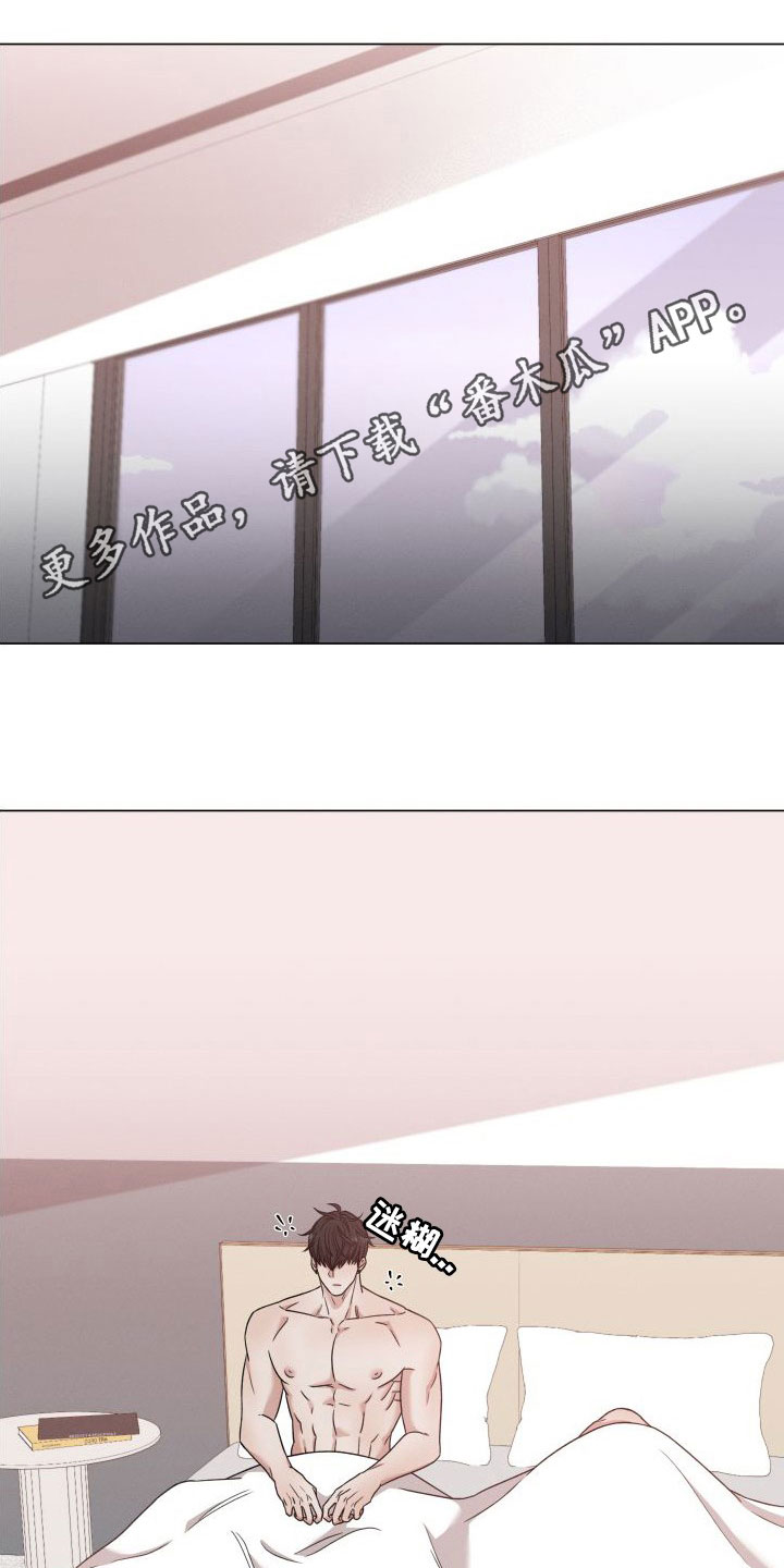 第72章：【第二季】另有主人0