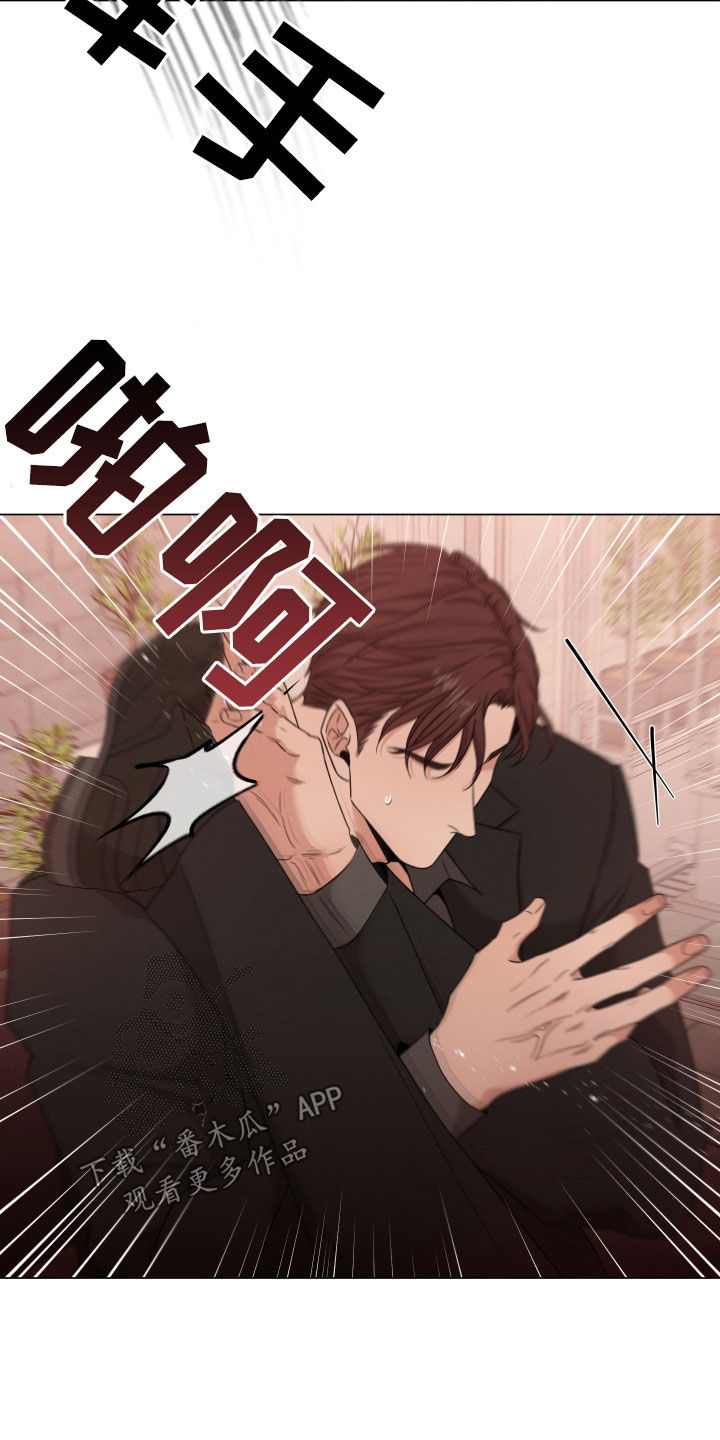 第96章：【第二季】威胁3