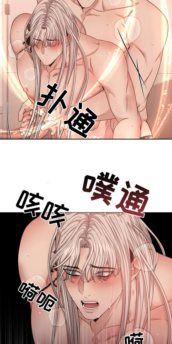 第53章：待在我身边4